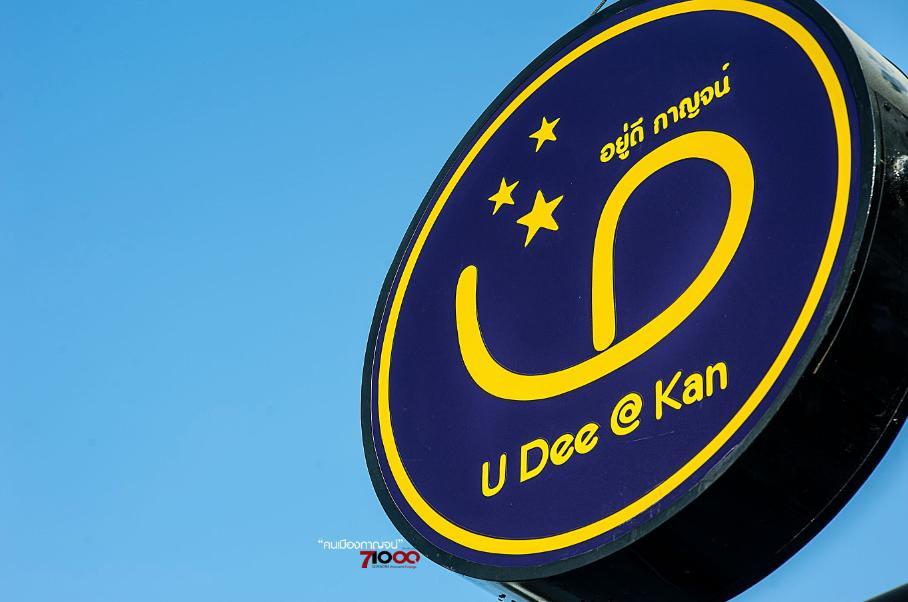 U Dee Room And Coffee Канчанабури Экстерьер фото