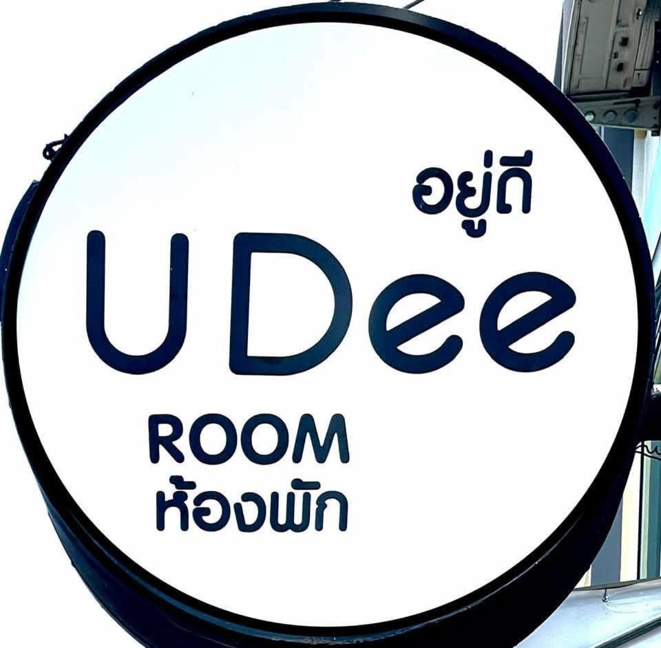 U Dee Room And Coffee Канчанабури Экстерьер фото